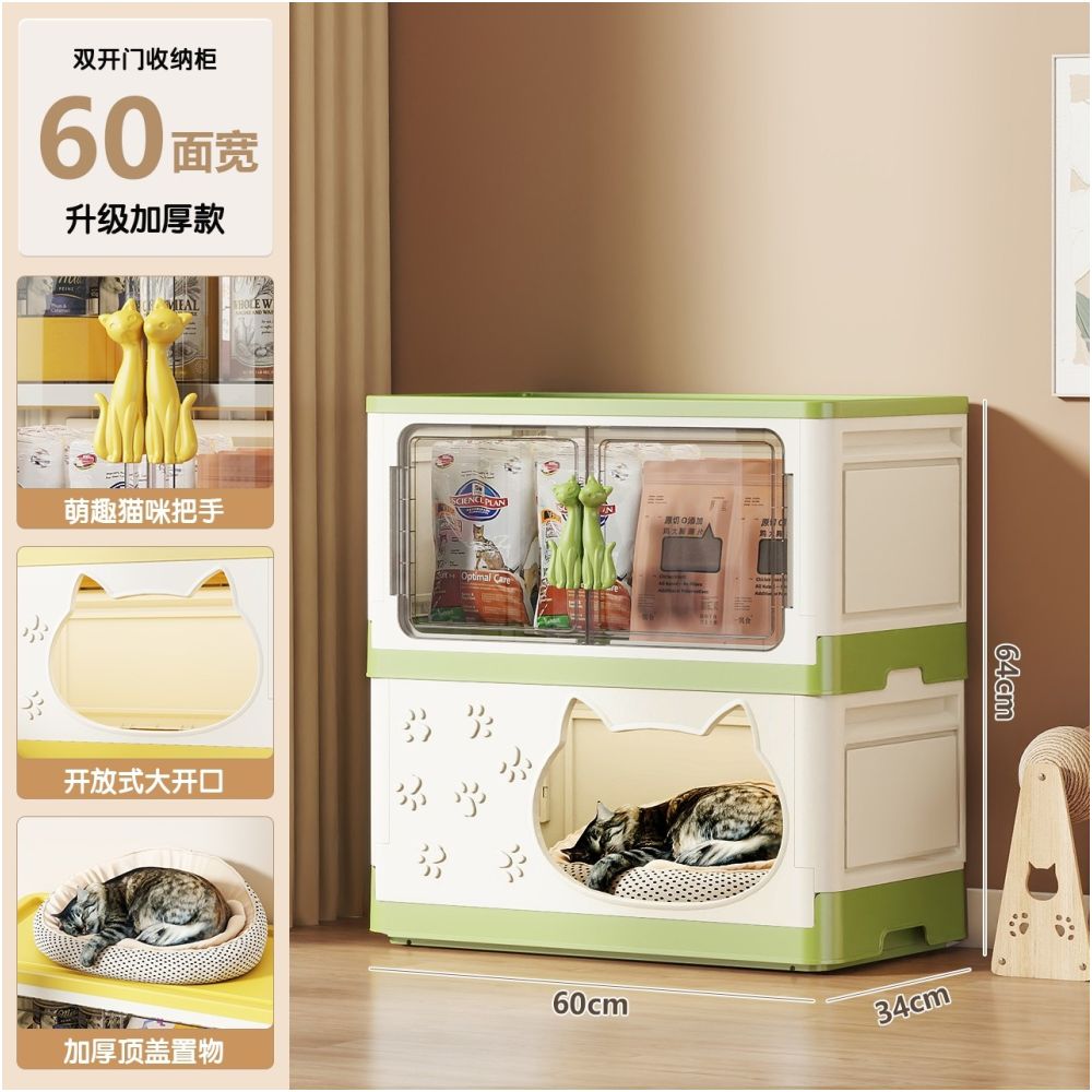 【空間優化大師】多功能寵物收納櫃貓窩｜二合一簡約實木質感貓屋 - 吉安寵物用品