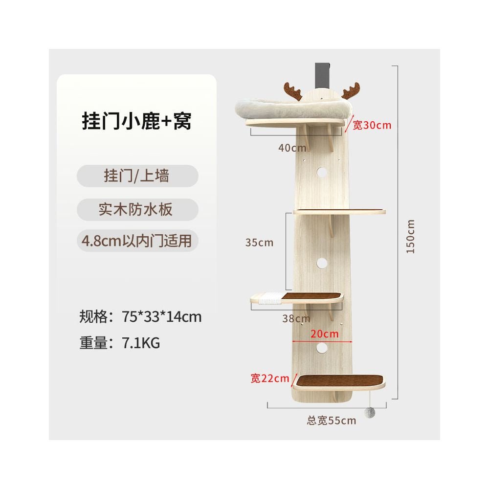 掛門式實木貓爬架｜小鹿造型防水不佔地牆掛式加厚貓跳台 - 吉安寵物用品