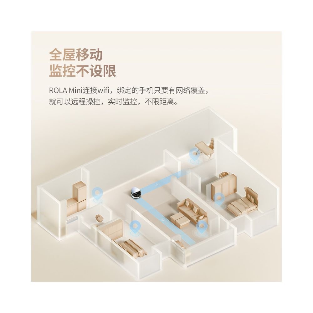 ROLA Mini 智能家用機器人｜移動攝像機手機遠端無線寵物監控 - 吉安寵物用品