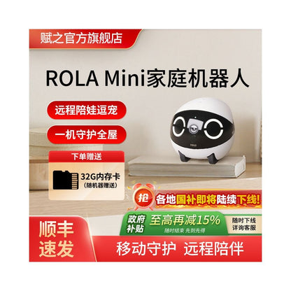 ROLA Mini 智能家用機器人｜移動攝像機手機遠端無線寵物監控 - 吉安寵物用品