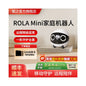 ROLA Mini 智能家用機器人｜移動攝像機手機遠端無線寵物監控 - 吉安寵物用品