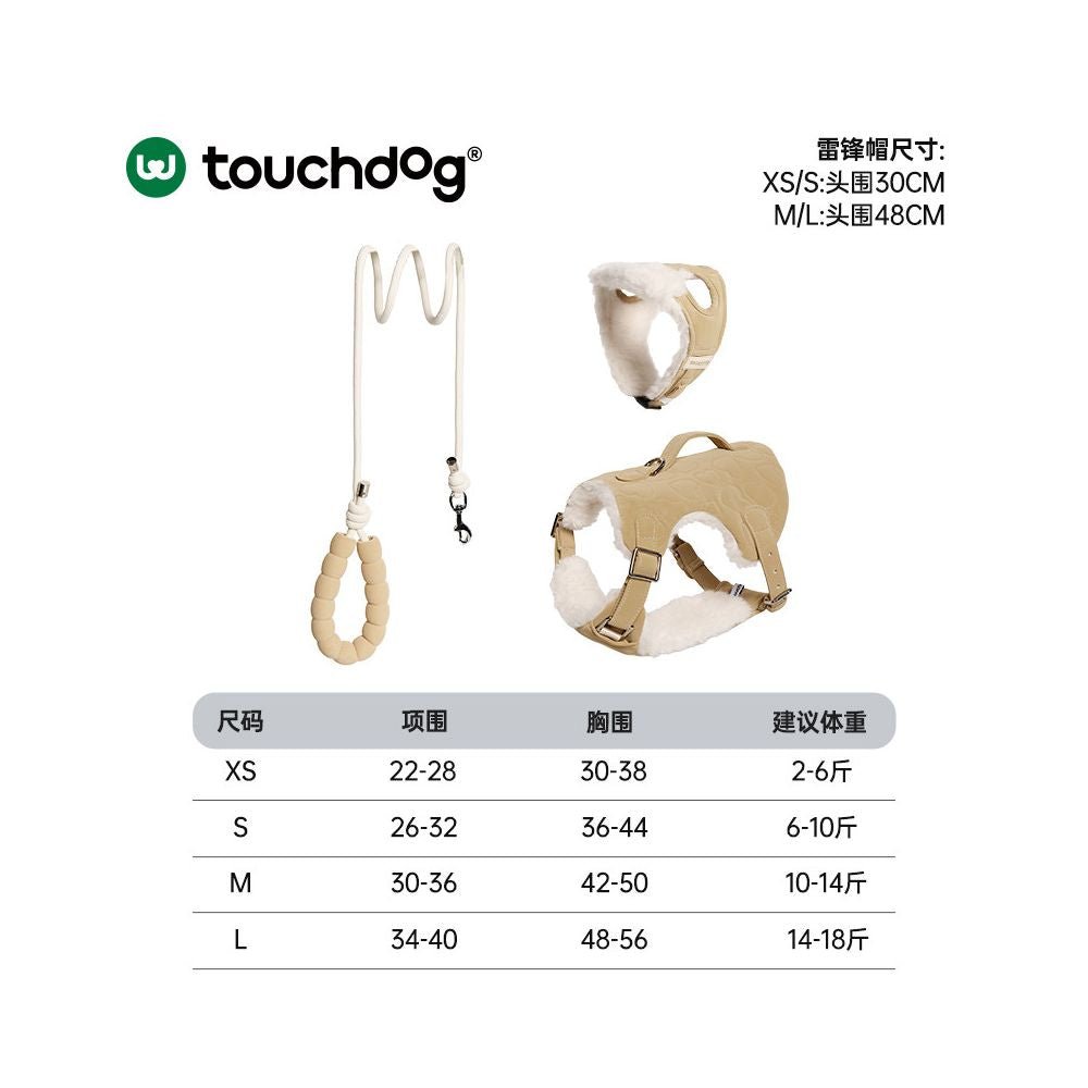 【Touchdog 官方正品】衣服式機能胸背帶｜泰迪/小型犬專用背心牽引組 - 吉安寵物用品