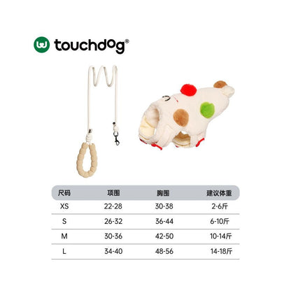 【Touchdog 官方正品】衣服式機能胸背帶｜泰迪/小型犬專用背心牽引組 - 吉安寵物用品