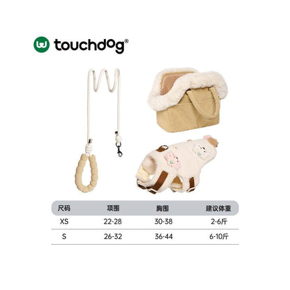 【Touchdog 官方正品】衣服式機能胸背帶｜泰迪/小型犬專用背心牽引組 - 吉安寵物用品