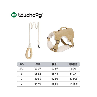 【Touchdog 官方正品】衣服式機能胸背帶｜泰迪/小型犬專用背心牽引組 - 吉安寵物用品
