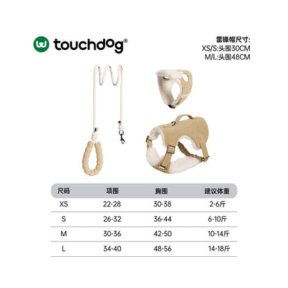 【Touchdog 官方正品】衣服式機能胸背帶｜泰迪/小型犬專用背心牽引組 - 吉安寵物用品