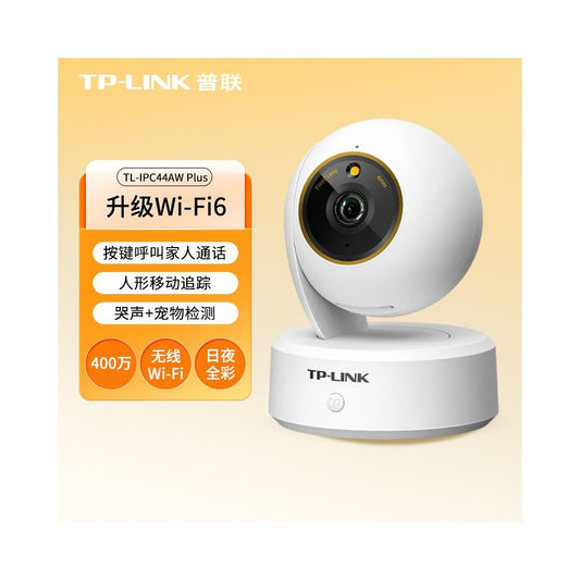 TP - LINK 普聯無線智能攝像機｜360 度全景監控、全彩夜視、手機遠端語音對講 - 吉安寵物用品