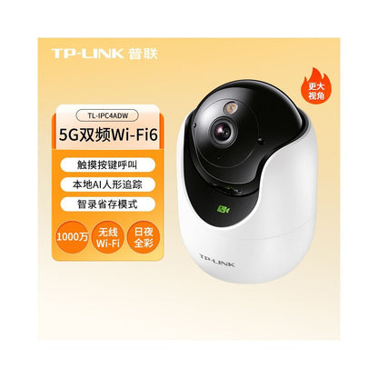 TP - LINK 普聯無線智能攝像機｜360 度全景監控、全彩夜視、手機遠端語音對講 - 吉安寵物用品