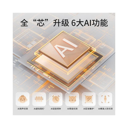 TP - LINK 普聯無線智能攝像機｜360 度全景監控、全彩夜視、手機遠端語音對講 - 吉安寵物用品