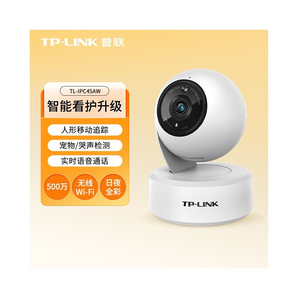 TP - LINK 普聯無線智能攝像機｜360 度全景監控、全彩夜視、手機遠端語音對講 - 吉安寵物用品