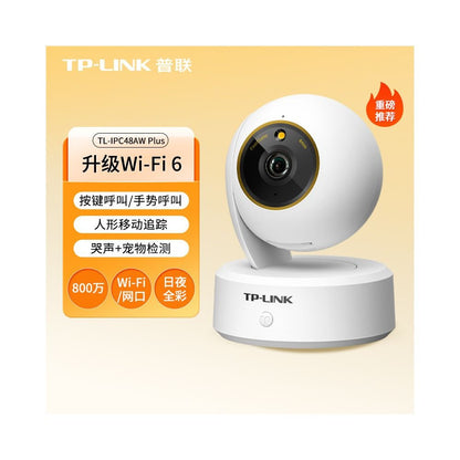 TP - LINK 普聯無線智能攝像機｜360 度全景監控、全彩夜視、手機遠端語音對講 - 吉安寵物用品