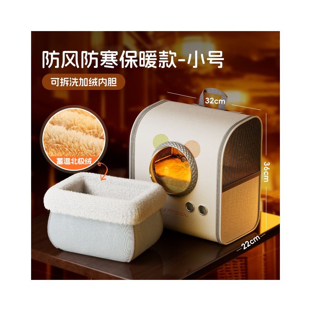 Winter Warm Cat Bag Portable for Outing Autumn and Winter Warm Travel Pet Shoulder Bag Cat Bathing Tool Anti Stress - 吉安宠物用品