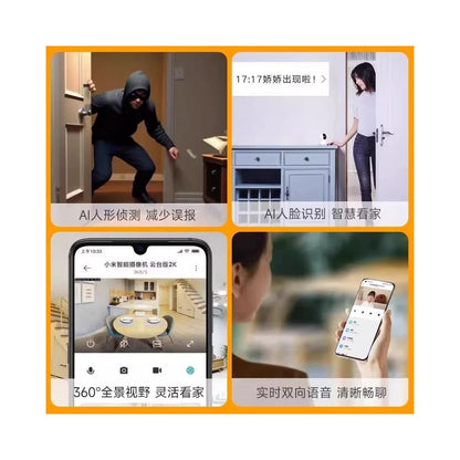 小米 (Xiaomi) 智能攝像機雲台版 2K｜360 度全景家用監控 - 吉安寵物用品