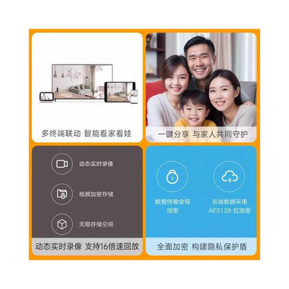小米 (Xiaomi) 智能攝像機雲台版 2K｜360 度全景家用監控 - 吉安寵物用品