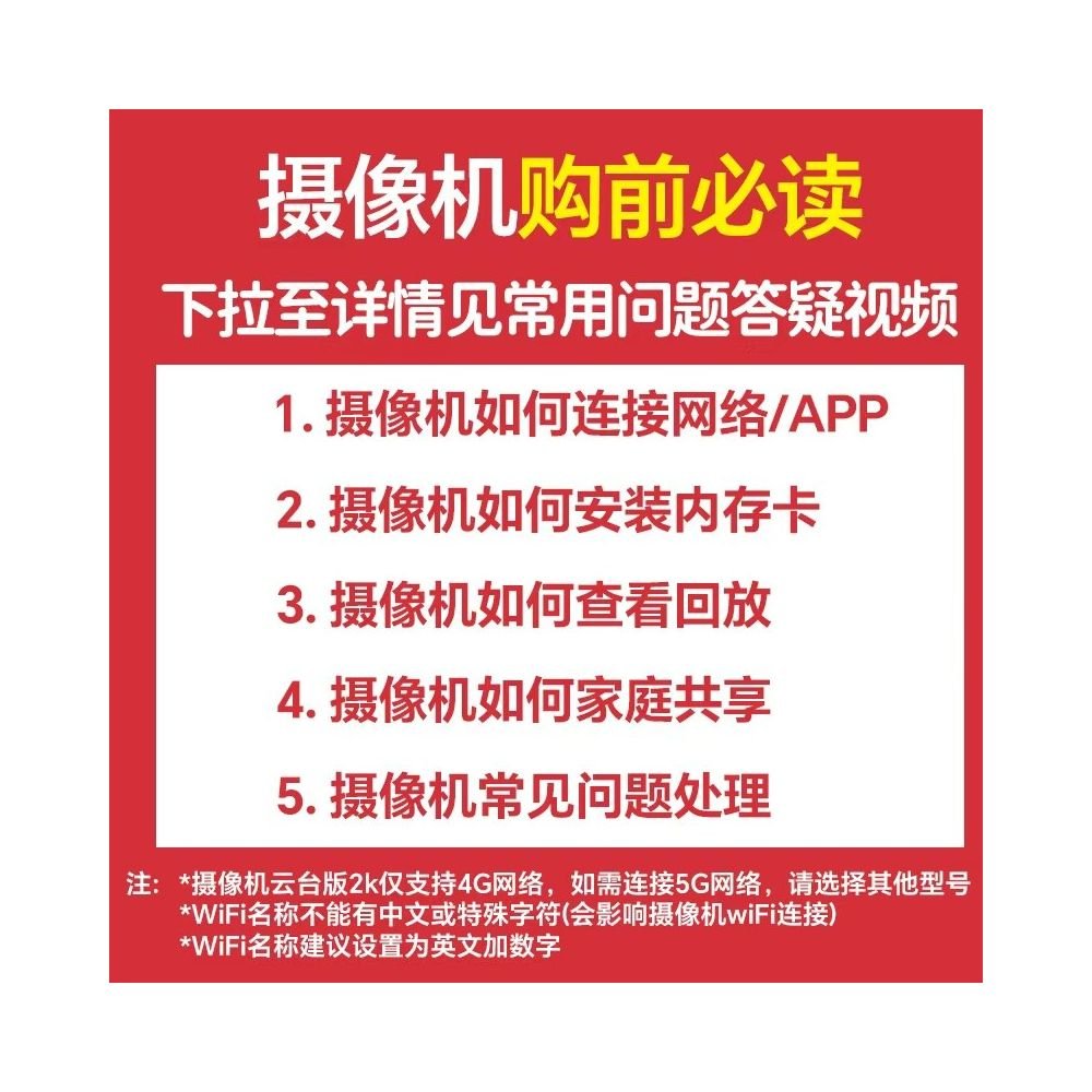 小米 (Xiaomi) 智能攝像機雲台版 2K｜360 度全景家用監控 - 吉安寵物用品