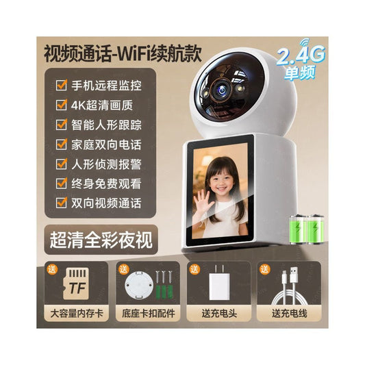 小米 (Xiaomi) 智能攝像機｜360 度全景 2K/4K 超清家用監控 - 吉安寵物用品